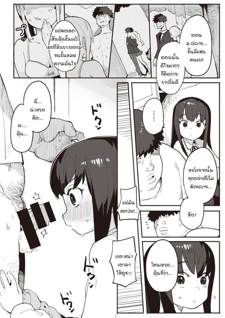Doujin-Lc- อ่าน โดจิน มังฮวา เกาหลี ญี่ปุ่น จีน แปลไทย น้องสาวแสนดี พยายามเอาความมั่นใจขอพี่จ๋าออกมา [Henrybird] Harumu made ตอนที่ 1 2 3 4 5 6 7 8 9 10 11 12 13 14 ฟรี ไม่มีโฆษณา อ่าน โดจิน Manhwa เกาหลี ญี่ปุ่น จีน เรามีครบ คัดมาให้เน้นๆ โดจิน 18+ รับประกันความฟินโดย  Doujin Lc