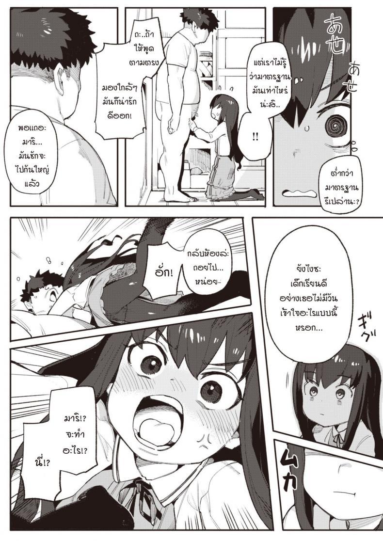 Doujin-Lc- อ่าน โดจิน มังฮวา เกาหลี ญี่ปุ่น จีน แปลไทย น้องสาวแสนดี พยายามเอาความมั่นใจขอพี่จ๋าออกมา [Henrybird] Harumu made ตอนที่ 1 2 3 4 5 6 7 8 9 10 11 12 13 14 ฟรี ไม่มีโฆษณา อ่าน โดจิน Manhwa เกาหลี ญี่ปุ่น จีน เรามีครบ คัดมาให้เน้นๆ โดจิน 18+ รับประกันความฟินโดย  Doujin Lc