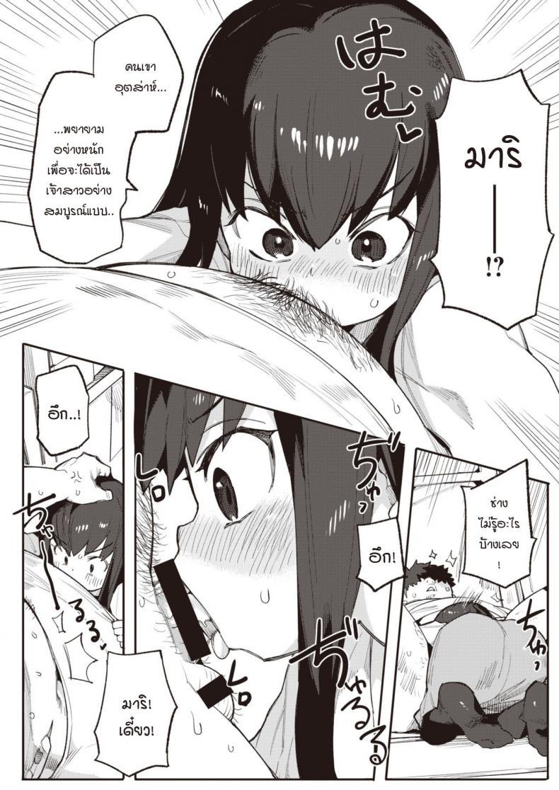 Doujin-Lc- อ่าน โดจิน มังฮวา เกาหลี ญี่ปุ่น จีน แปลไทย น้องสาวแสนดี พยายามเอาความมั่นใจขอพี่จ๋าออกมา [Henrybird] Harumu made ตอนที่ 1 2 3 4 5 6 7 8 9 10 11 12 13 14 ฟรี ไม่มีโฆษณา อ่าน โดจิน Manhwa เกาหลี ญี่ปุ่น จีน เรามีครบ คัดมาให้เน้นๆ โดจิน 18+ รับประกันความฟินโดย  Doujin Lc