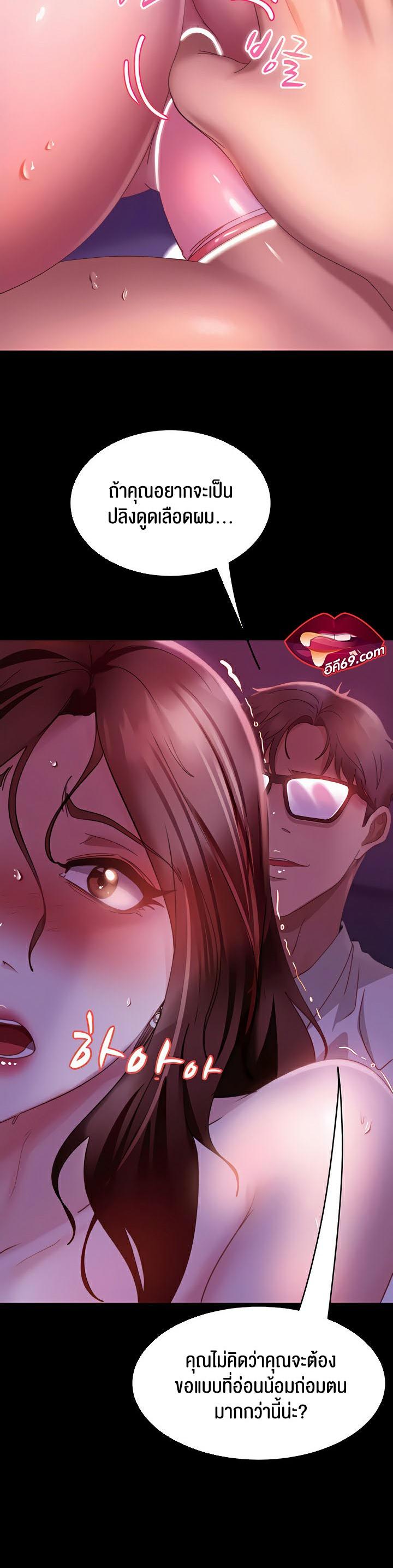 Doujin-Lc- อ่าน โดจิน มังฮวา เกาหลี ญี่ปุ่น จีน แปลไทย Marriage Agency Review ตอนที่ 1 2 3 4 5 6 7 8 9 10 11 12 13 14 ฟรี ไม่มีโฆษณา อ่าน โดจิน Manhwa เกาหลี ญี่ปุ่น จีน เรามีครบ คัดมาให้เน้นๆ โดจิน 18+ รับประกันความฟินโดย  Doujin Lc