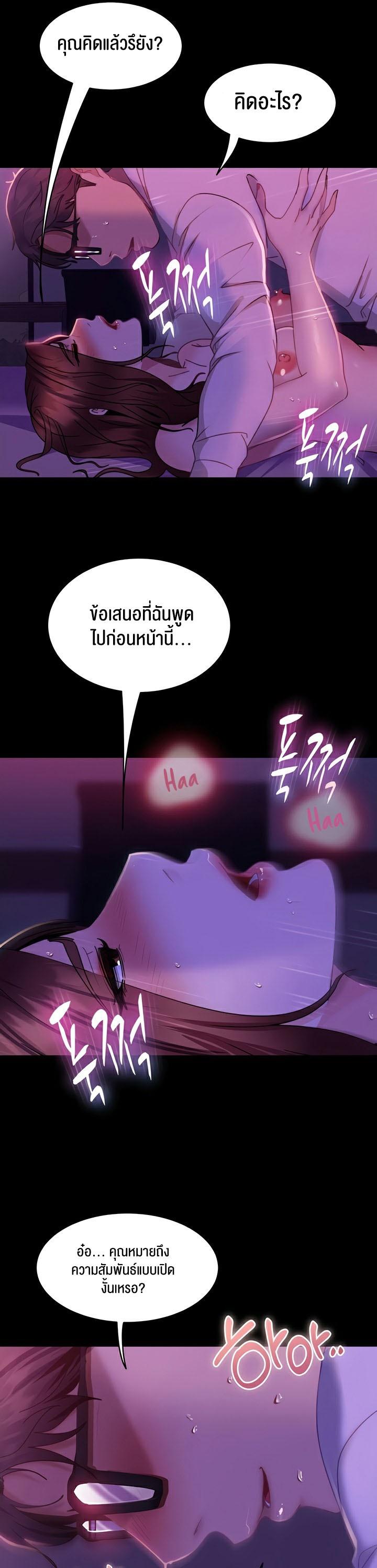 Doujin-Lc- อ่าน โดจิน มังฮวา เกาหลี ญี่ปุ่น จีน แปลไทย Marriage Agency Review ตอนที่ 1 2 3 4 5 6 7 8 9 10 11 12 13 14 ฟรี ไม่มีโฆษณา อ่าน โดจิน Manhwa เกาหลี ญี่ปุ่น จีน เรามีครบ คัดมาให้เน้นๆ โดจิน 18+ รับประกันความฟินโดย  Doujin Lc