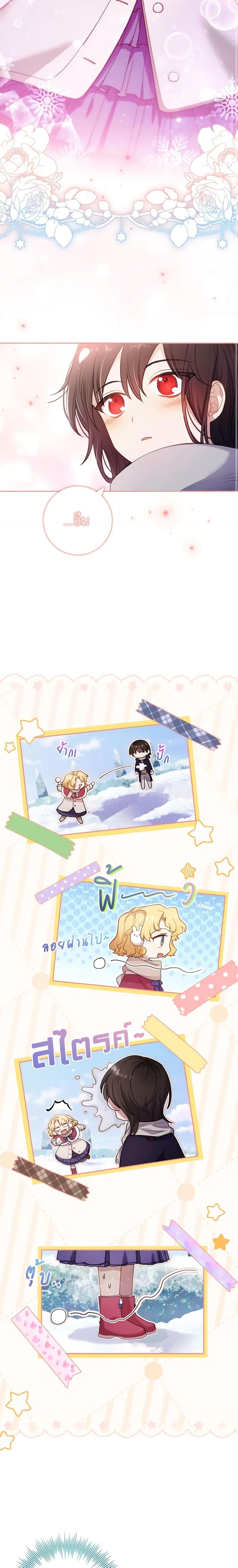 Manga-lc-com อ่านมังงะ อ่านการ์ตูน ออนไลน์ ฟรี Male Lead, I’ll Respect Your Taste ตอนที่ 1 2 3 4 5 6 7 8 9 10 11 12 13 14 ฟรี ไม่มีโฆษณา Manga-lc - อ่าน มังงะ อ่าน การ์ตูน ออนไลน์ อ่านมังงะ ฟรี