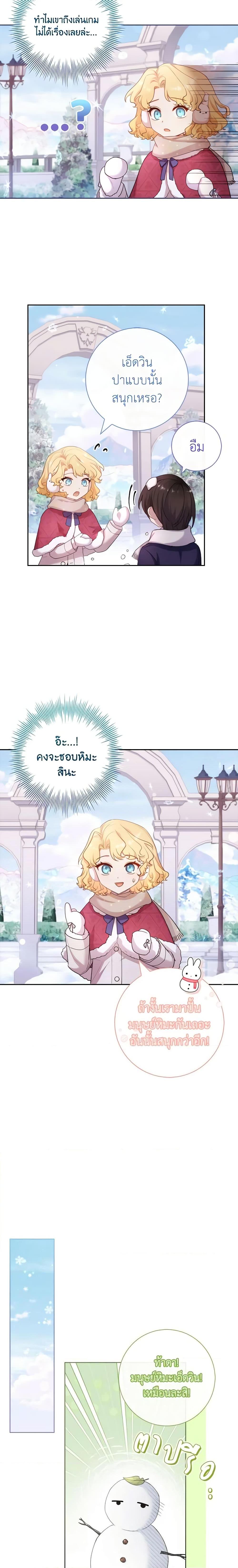 Manga-lc-com อ่านมังงะ อ่านการ์ตูน ออนไลน์ ฟรี Male Lead, I’ll Respect Your Taste ตอนที่ 1 2 3 4 5 6 7 8 9 10 11 12 13 14 ฟรี ไม่มีโฆษณา Manga-lc - อ่าน มังงะ อ่าน การ์ตูน ออนไลน์ อ่านมังงะ ฟรี