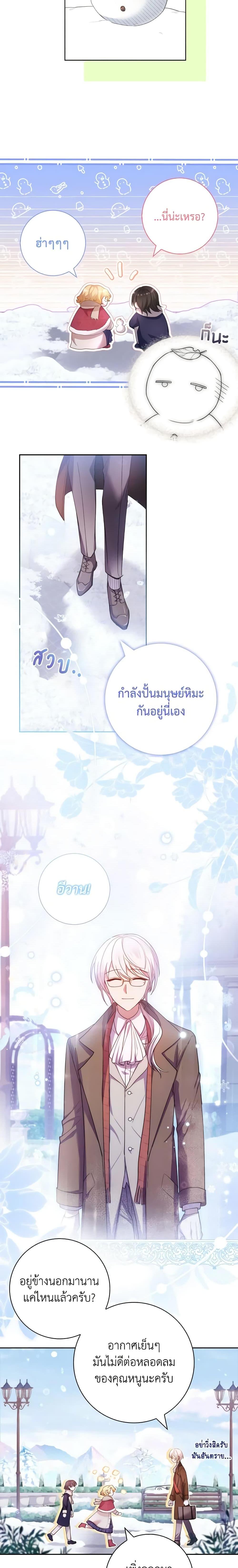 Manga-lc-com อ่านมังงะ อ่านการ์ตูน ออนไลน์ ฟรี Male Lead, I’ll Respect Your Taste ตอนที่ 1 2 3 4 5 6 7 8 9 10 11 12 13 14 ฟรี ไม่มีโฆษณา Manga-lc - อ่าน มังงะ อ่าน การ์ตูน ออนไลน์ อ่านมังงะ ฟรี