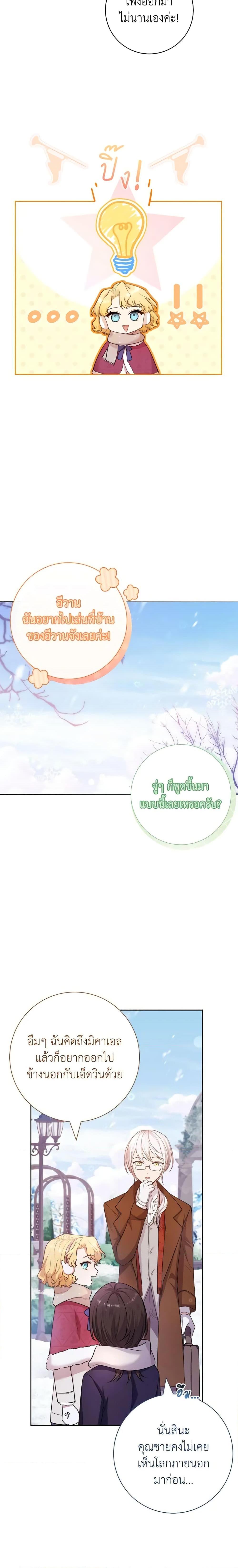 Manga-lc-com อ่านมังงะ อ่านการ์ตูน ออนไลน์ ฟรี Male Lead, I’ll Respect Your Taste ตอนที่ 1 2 3 4 5 6 7 8 9 10 11 12 13 14 ฟรี ไม่มีโฆษณา Manga-lc - อ่าน มังงะ อ่าน การ์ตูน ออนไลน์ อ่านมังงะ ฟรี