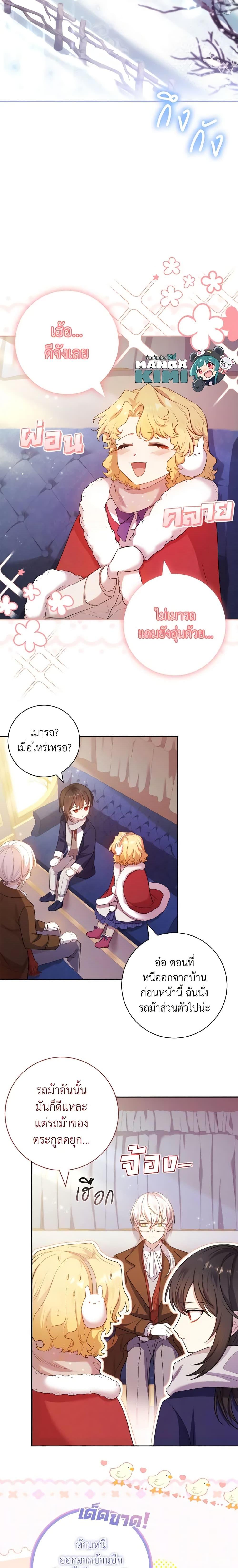 Manga-lc-com อ่านมังงะ อ่านการ์ตูน ออนไลน์ ฟรี Male Lead, I’ll Respect Your Taste ตอนที่ 1 2 3 4 5 6 7 8 9 10 11 12 13 14 ฟรี ไม่มีโฆษณา Manga-lc - อ่าน มังงะ อ่าน การ์ตูน ออนไลน์ อ่านมังงะ ฟรี