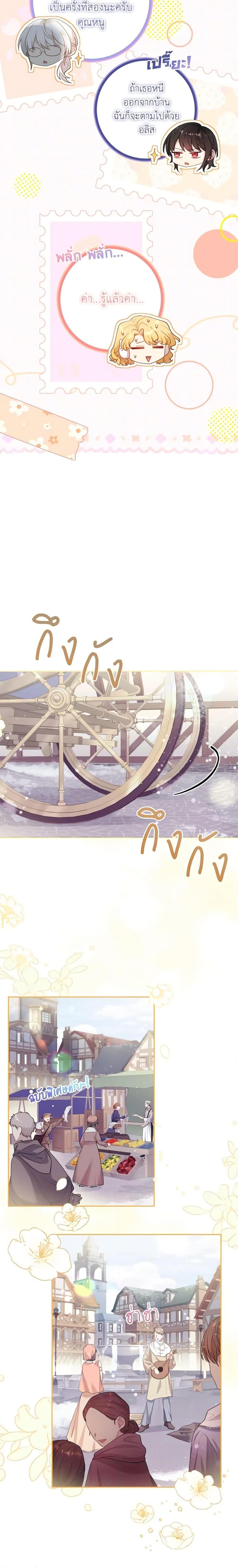 Manga-lc-com อ่านมังงะ อ่านการ์ตูน ออนไลน์ ฟรี Male Lead, I’ll Respect Your Taste ตอนที่ 1 2 3 4 5 6 7 8 9 10 11 12 13 14 ฟรี ไม่มีโฆษณา Manga-lc - อ่าน มังงะ อ่าน การ์ตูน ออนไลน์ อ่านมังงะ ฟรี