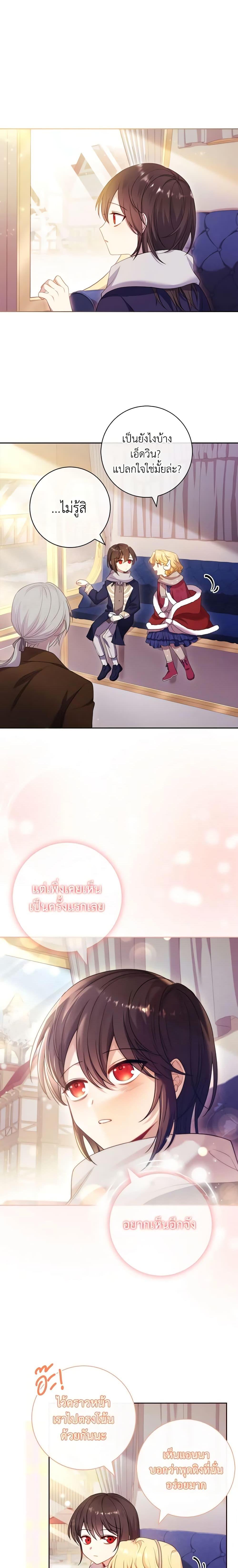 Manga-lc-com อ่านมังงะ อ่านการ์ตูน ออนไลน์ ฟรี Male Lead, I’ll Respect Your Taste ตอนที่ 1 2 3 4 5 6 7 8 9 10 11 12 13 14 ฟรี ไม่มีโฆษณา Manga-lc - อ่าน มังงะ อ่าน การ์ตูน ออนไลน์ อ่านมังงะ ฟรี