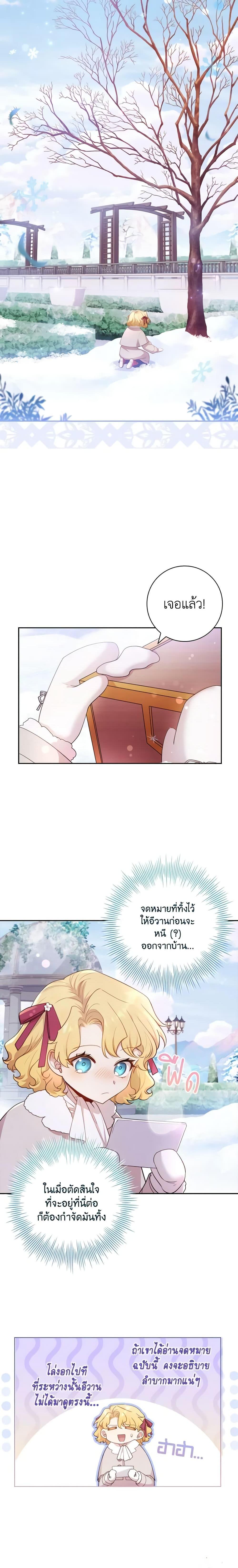 Manga-lc-com อ่านมังงะ อ่านการ์ตูน ออนไลน์ ฟรี Male Lead, I’ll Respect Your Taste ตอนที่ 1 2 3 4 5 6 7 8 9 10 11 12 13 14 ฟรี ไม่มีโฆษณา Manga-lc - อ่าน มังงะ อ่าน การ์ตูน ออนไลน์ อ่านมังงะ ฟรี