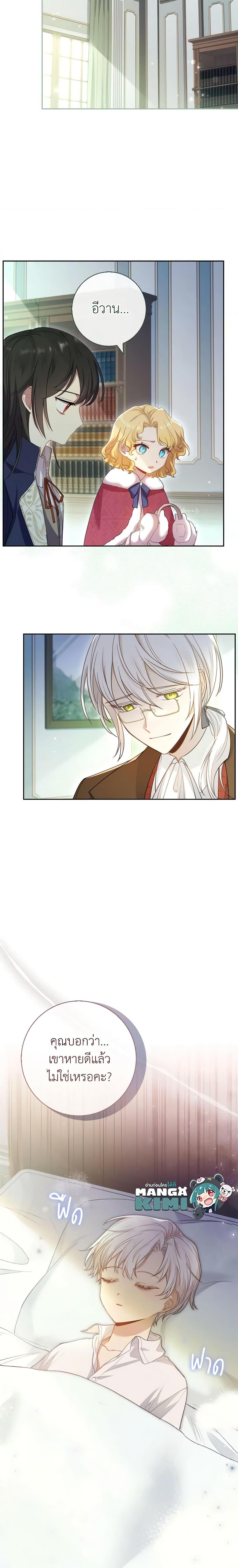 Manga-lc-com อ่านมังงะ อ่านการ์ตูน ออนไลน์ ฟรี Male Lead, I’ll Respect Your Taste ตอนที่ 1 2 3 4 5 6 7 8 9 10 11 12 13 14 ฟรี ไม่มีโฆษณา Manga-lc - อ่าน มังงะ อ่าน การ์ตูน ออนไลน์ อ่านมังงะ ฟรี