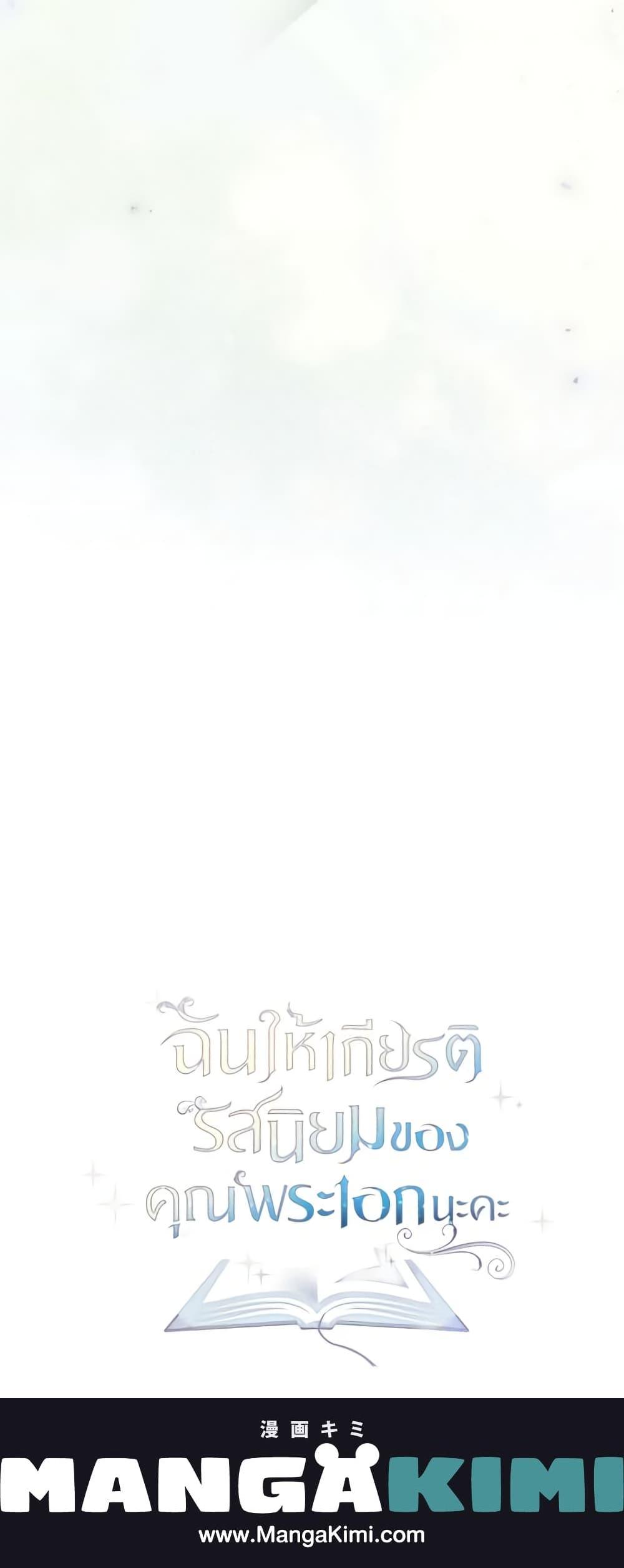 Manga-lc-com อ่านมังงะ อ่านการ์ตูน ออนไลน์ ฟรี Male Lead, I’ll Respect Your Taste ตอนที่ 1 2 3 4 5 6 7 8 9 10 11 12 13 14 ฟรี ไม่มีโฆษณา Manga-lc - อ่าน มังงะ อ่าน การ์ตูน ออนไลน์ อ่านมังงะ ฟรี