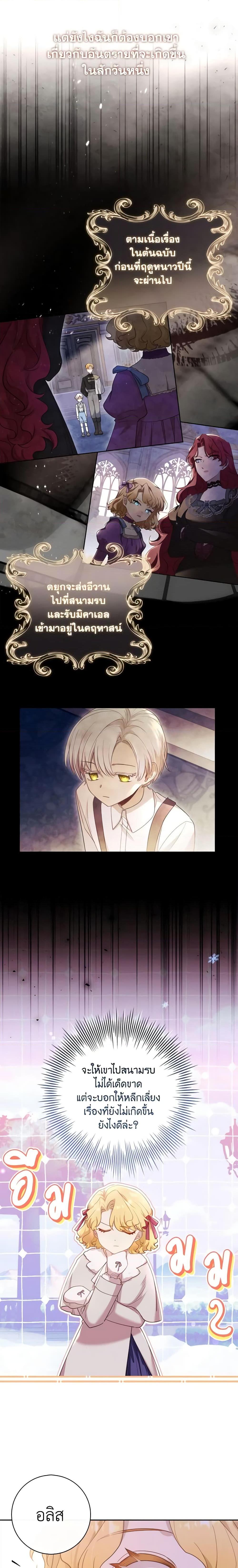 Manga-lc-com อ่านมังงะ อ่านการ์ตูน ออนไลน์ ฟรี Male Lead, I’ll Respect Your Taste ตอนที่ 1 2 3 4 5 6 7 8 9 10 11 12 13 14 ฟรี ไม่มีโฆษณา Manga-lc - อ่าน มังงะ อ่าน การ์ตูน ออนไลน์ อ่านมังงะ ฟรี