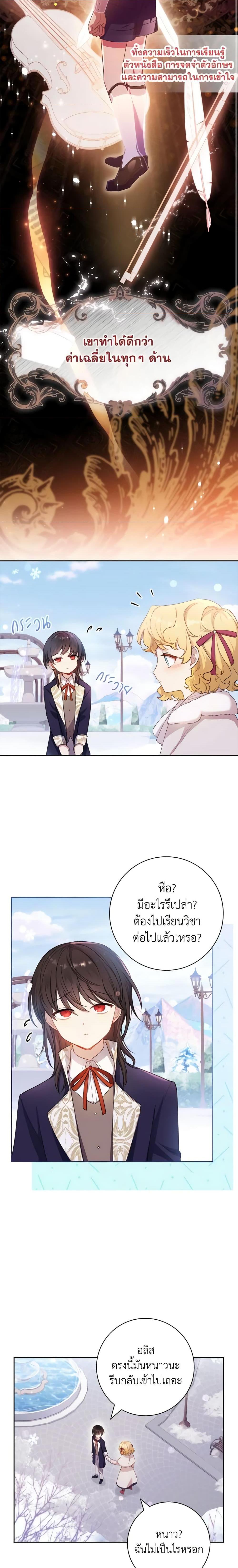 Manga-lc-com อ่านมังงะ อ่านการ์ตูน ออนไลน์ ฟรี Male Lead, I’ll Respect Your Taste ตอนที่ 1 2 3 4 5 6 7 8 9 10 11 12 13 14 ฟรี ไม่มีโฆษณา Manga-lc - อ่าน มังงะ อ่าน การ์ตูน ออนไลน์ อ่านมังงะ ฟรี
