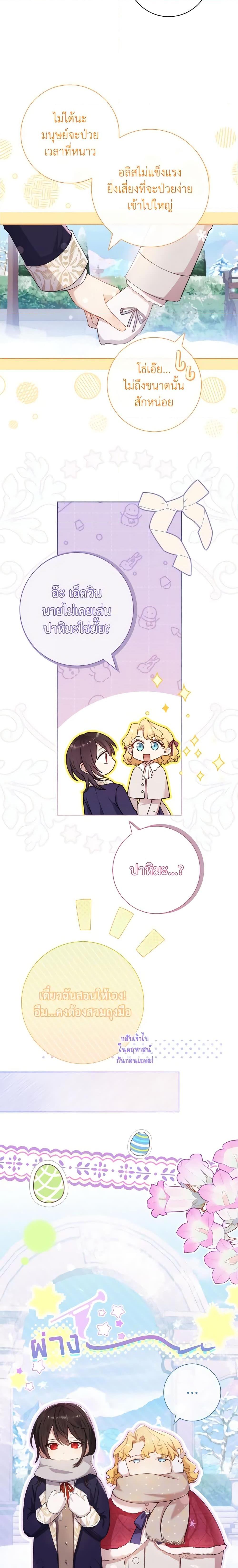 Manga-lc-com อ่านมังงะ อ่านการ์ตูน ออนไลน์ ฟรี Male Lead, I’ll Respect Your Taste ตอนที่ 1 2 3 4 5 6 7 8 9 10 11 12 13 14 ฟรี ไม่มีโฆษณา Manga-lc - อ่าน มังงะ อ่าน การ์ตูน ออนไลน์ อ่านมังงะ ฟรี