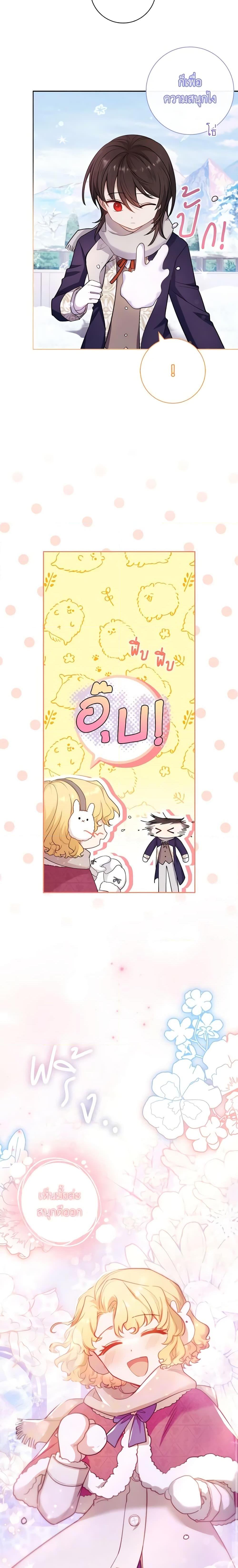 Manga-lc-com อ่านมังงะ อ่านการ์ตูน ออนไลน์ ฟรี Male Lead, I’ll Respect Your Taste ตอนที่ 1 2 3 4 5 6 7 8 9 10 11 12 13 14 ฟรี ไม่มีโฆษณา Manga-lc - อ่าน มังงะ อ่าน การ์ตูน ออนไลน์ อ่านมังงะ ฟรี