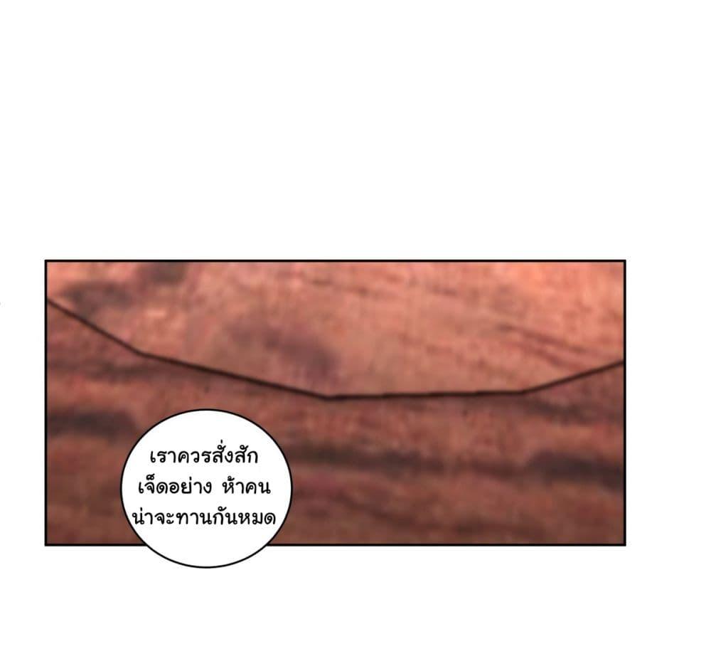 Manga-lc-com อ่านมังงะ อ่านการ์ตูน ออนไลน์ ฟรี I Really Don’t Want to be Reborn ตอนที่ 1 2 3 4 5 6 7 8 9 10 11 12 13 14 ฟรี ไม่มีโฆษณา Manga-lc - อ่าน มังงะ อ่าน การ์ตูน ออนไลน์ อ่านมังงะ ฟรี