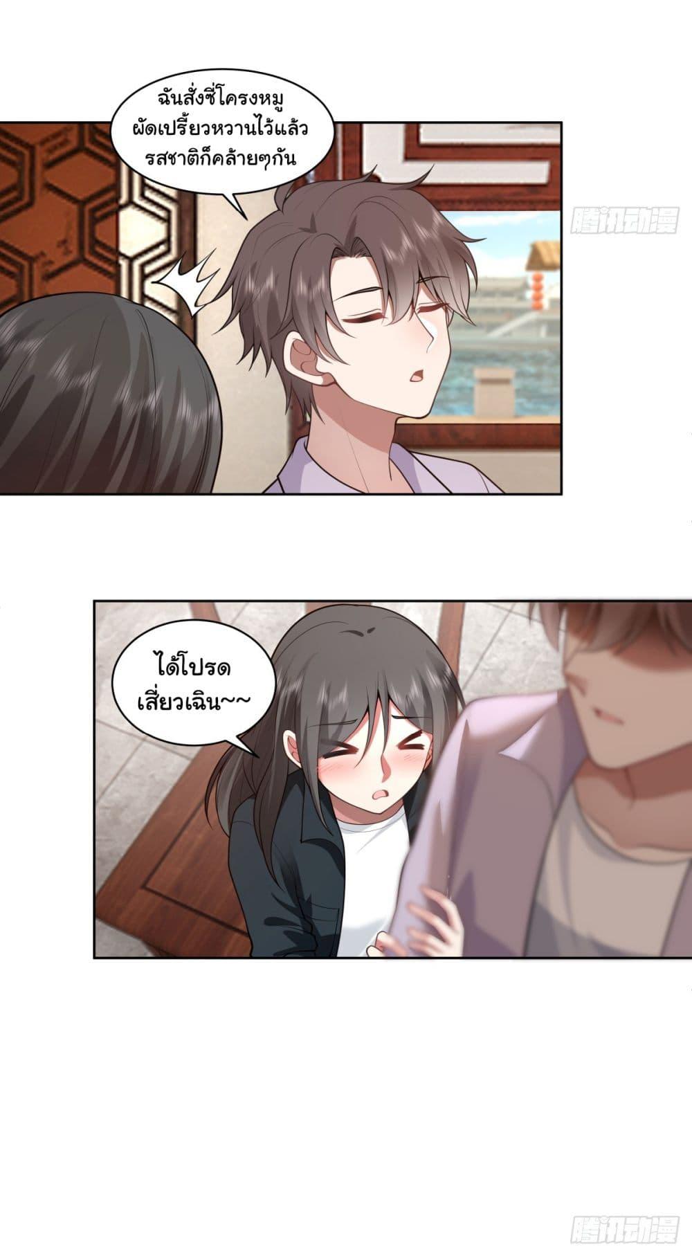 Manga-lc-com อ่านมังงะ อ่านการ์ตูน ออนไลน์ ฟรี I Really Don’t Want to be Reborn ตอนที่ 1 2 3 4 5 6 7 8 9 10 11 12 13 14 ฟรี ไม่มีโฆษณา Manga-lc - อ่าน มังงะ อ่าน การ์ตูน ออนไลน์ อ่านมังงะ ฟรี