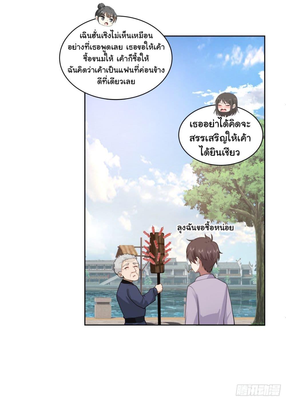 Manga-lc-com อ่านมังงะ อ่านการ์ตูน ออนไลน์ ฟรี I Really Don’t Want to be Reborn ตอนที่ 1 2 3 4 5 6 7 8 9 10 11 12 13 14 ฟรี ไม่มีโฆษณา Manga-lc - อ่าน มังงะ อ่าน การ์ตูน ออนไลน์ อ่านมังงะ ฟรี