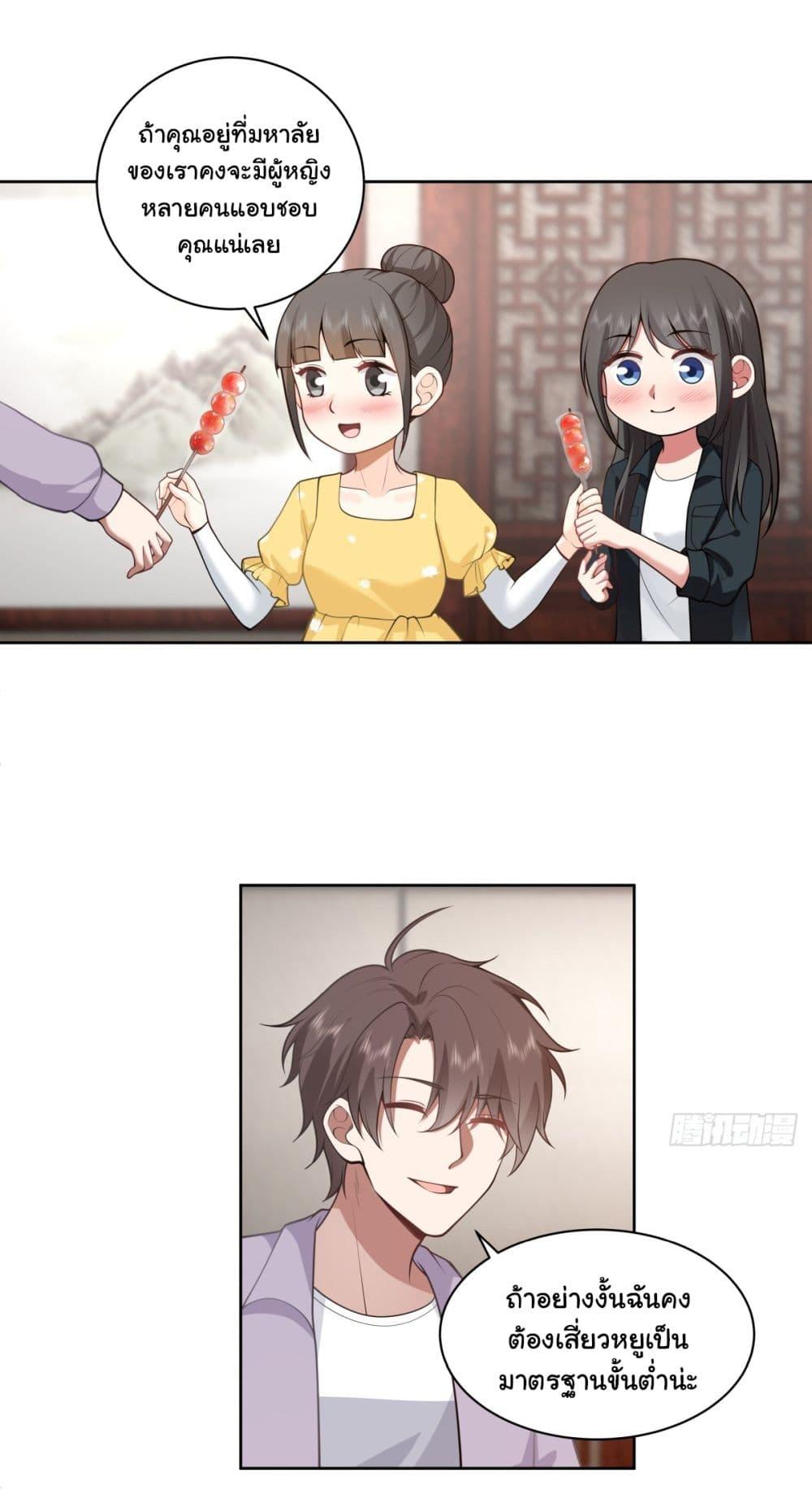 Manga-lc-com อ่านมังงะ อ่านการ์ตูน ออนไลน์ ฟรี I Really Don’t Want to be Reborn ตอนที่ 1 2 3 4 5 6 7 8 9 10 11 12 13 14 ฟรี ไม่มีโฆษณา Manga-lc - อ่าน มังงะ อ่าน การ์ตูน ออนไลน์ อ่านมังงะ ฟรี