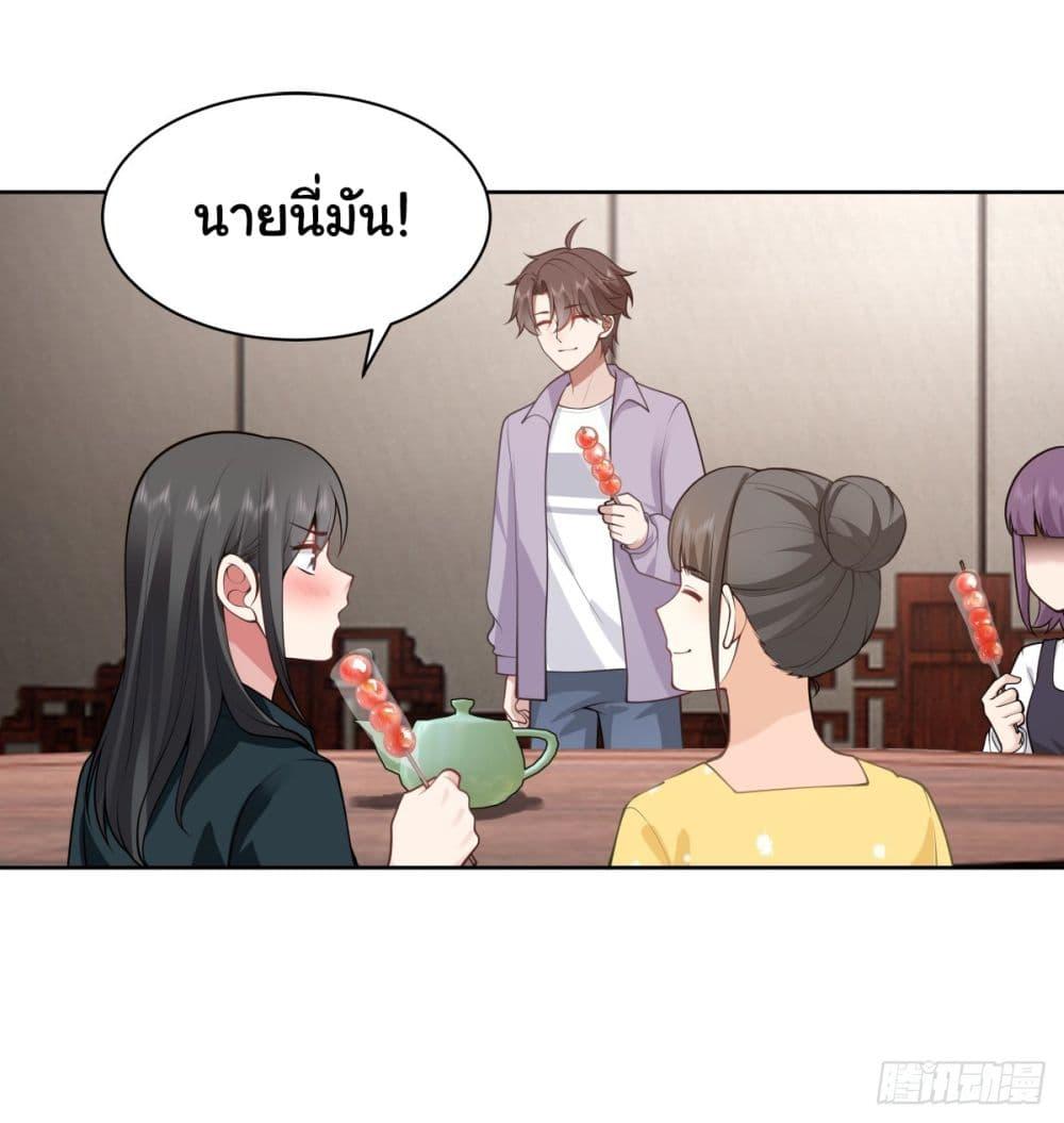 Manga-lc-com อ่านมังงะ อ่านการ์ตูน ออนไลน์ ฟรี I Really Don’t Want to be Reborn ตอนที่ 1 2 3 4 5 6 7 8 9 10 11 12 13 14 ฟรี ไม่มีโฆษณา Manga-lc - อ่าน มังงะ อ่าน การ์ตูน ออนไลน์ อ่านมังงะ ฟรี
