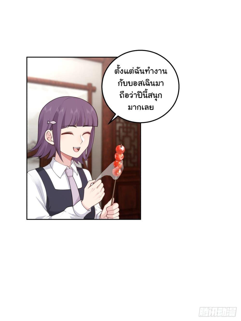 Manga-lc-com อ่านมังงะ อ่านการ์ตูน ออนไลน์ ฟรี I Really Don’t Want to be Reborn ตอนที่ 1 2 3 4 5 6 7 8 9 10 11 12 13 14 ฟรี ไม่มีโฆษณา Manga-lc - อ่าน มังงะ อ่าน การ์ตูน ออนไลน์ อ่านมังงะ ฟรี