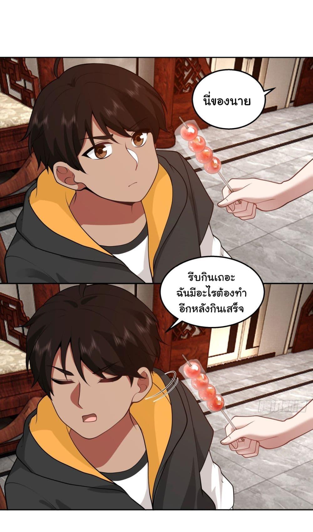 Manga-lc-com อ่านมังงะ อ่านการ์ตูน ออนไลน์ ฟรี I Really Don’t Want to be Reborn ตอนที่ 1 2 3 4 5 6 7 8 9 10 11 12 13 14 ฟรี ไม่มีโฆษณา Manga-lc - อ่าน มังงะ อ่าน การ์ตูน ออนไลน์ อ่านมังงะ ฟรี