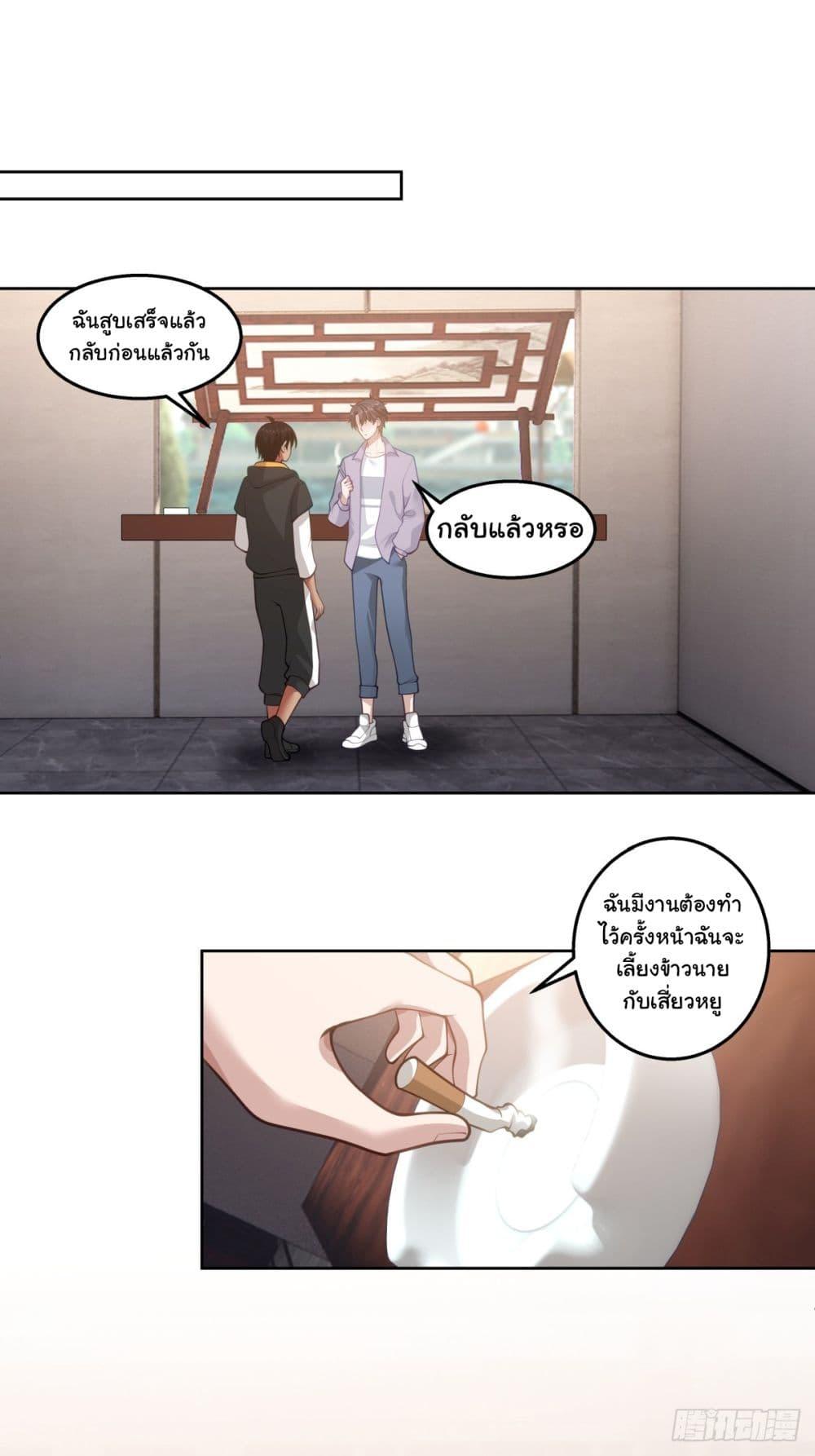 Manga-lc-com อ่านมังงะ อ่านการ์ตูน ออนไลน์ ฟรี I Really Don’t Want to be Reborn ตอนที่ 1 2 3 4 5 6 7 8 9 10 11 12 13 14 ฟรี ไม่มีโฆษณา Manga-lc - อ่าน มังงะ อ่าน การ์ตูน ออนไลน์ อ่านมังงะ ฟรี