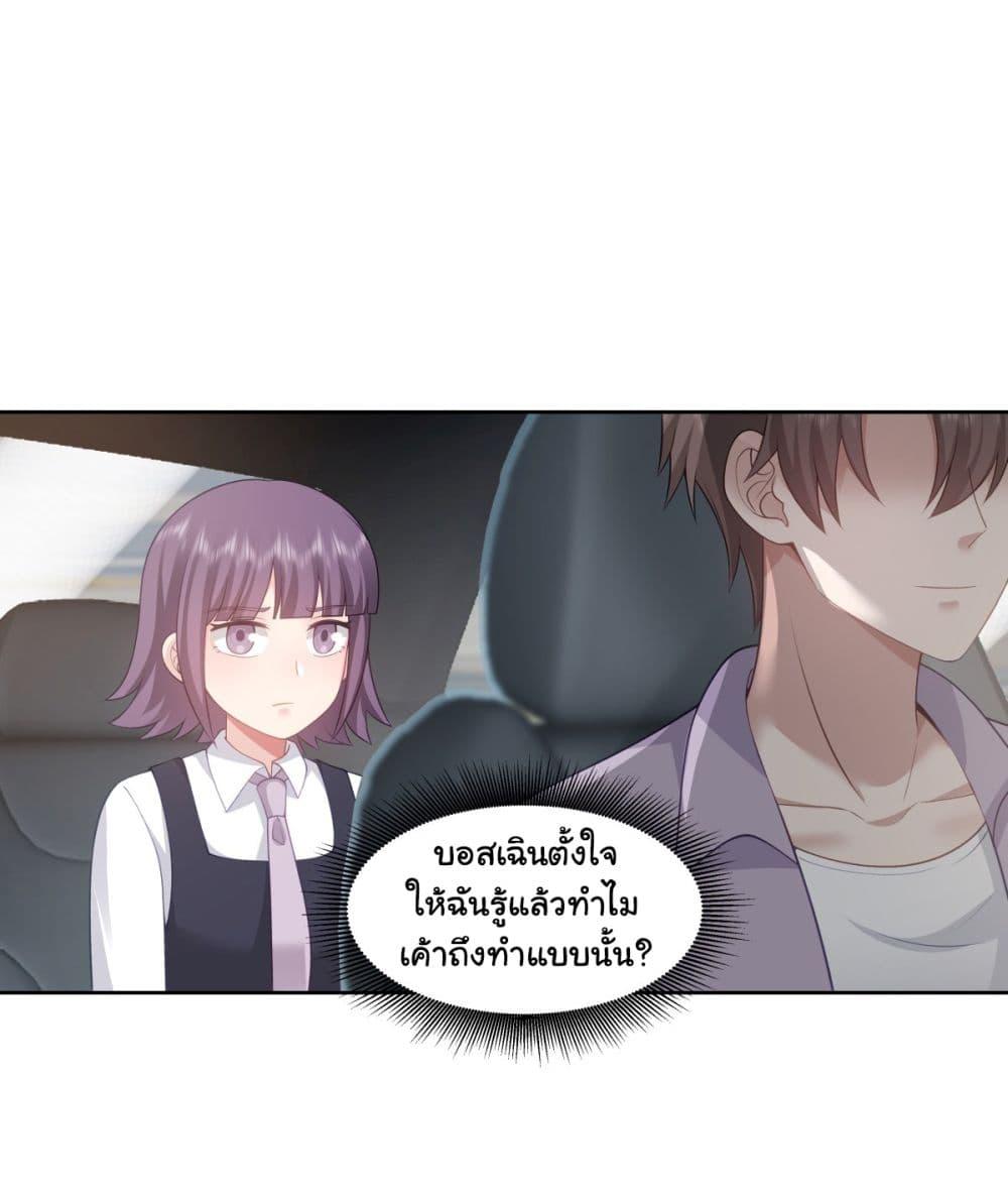 Manga-lc-com อ่านมังงะ อ่านการ์ตูน ออนไลน์ ฟรี I Really Don’t Want to be Reborn ตอนที่ 1 2 3 4 5 6 7 8 9 10 11 12 13 14 ฟรี ไม่มีโฆษณา Manga-lc - อ่าน มังงะ อ่าน การ์ตูน ออนไลน์ อ่านมังงะ ฟรี