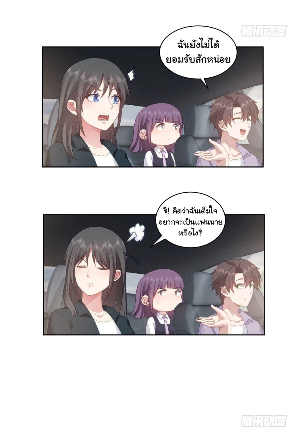 Manga-lc-com อ่านมังงะ อ่านการ์ตูน ออนไลน์ ฟรี I Really Don’t Want to be Reborn ตอนที่ 1 2 3 4 5 6 7 8 9 10 11 12 13 14 ฟรี ไม่มีโฆษณา Manga-lc - อ่าน มังงะ อ่าน การ์ตูน ออนไลน์ อ่านมังงะ ฟรี