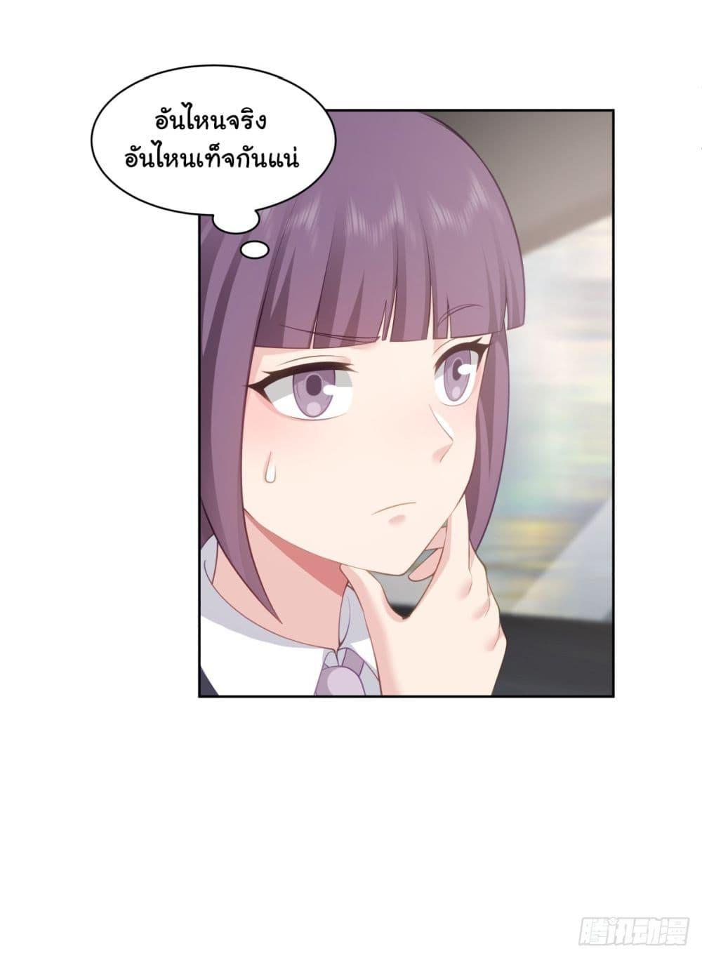 Manga-lc-com อ่านมังงะ อ่านการ์ตูน ออนไลน์ ฟรี I Really Don’t Want to be Reborn ตอนที่ 1 2 3 4 5 6 7 8 9 10 11 12 13 14 ฟรี ไม่มีโฆษณา Manga-lc - อ่าน มังงะ อ่าน การ์ตูน ออนไลน์ อ่านมังงะ ฟรี