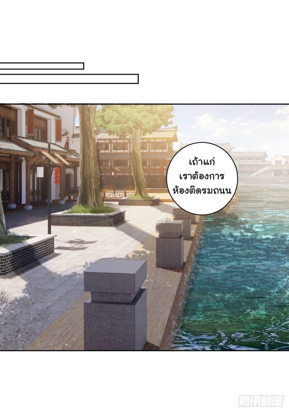 Manga-lc-com อ่านมังงะ อ่านการ์ตูน ออนไลน์ ฟรี I Really Don’t Want to be Reborn ตอนที่ 1 2 3 4 5 6 7 8 9 10 11 12 13 14 ฟรี ไม่มีโฆษณา Manga-lc - อ่าน มังงะ อ่าน การ์ตูน ออนไลน์ อ่านมังงะ ฟรี