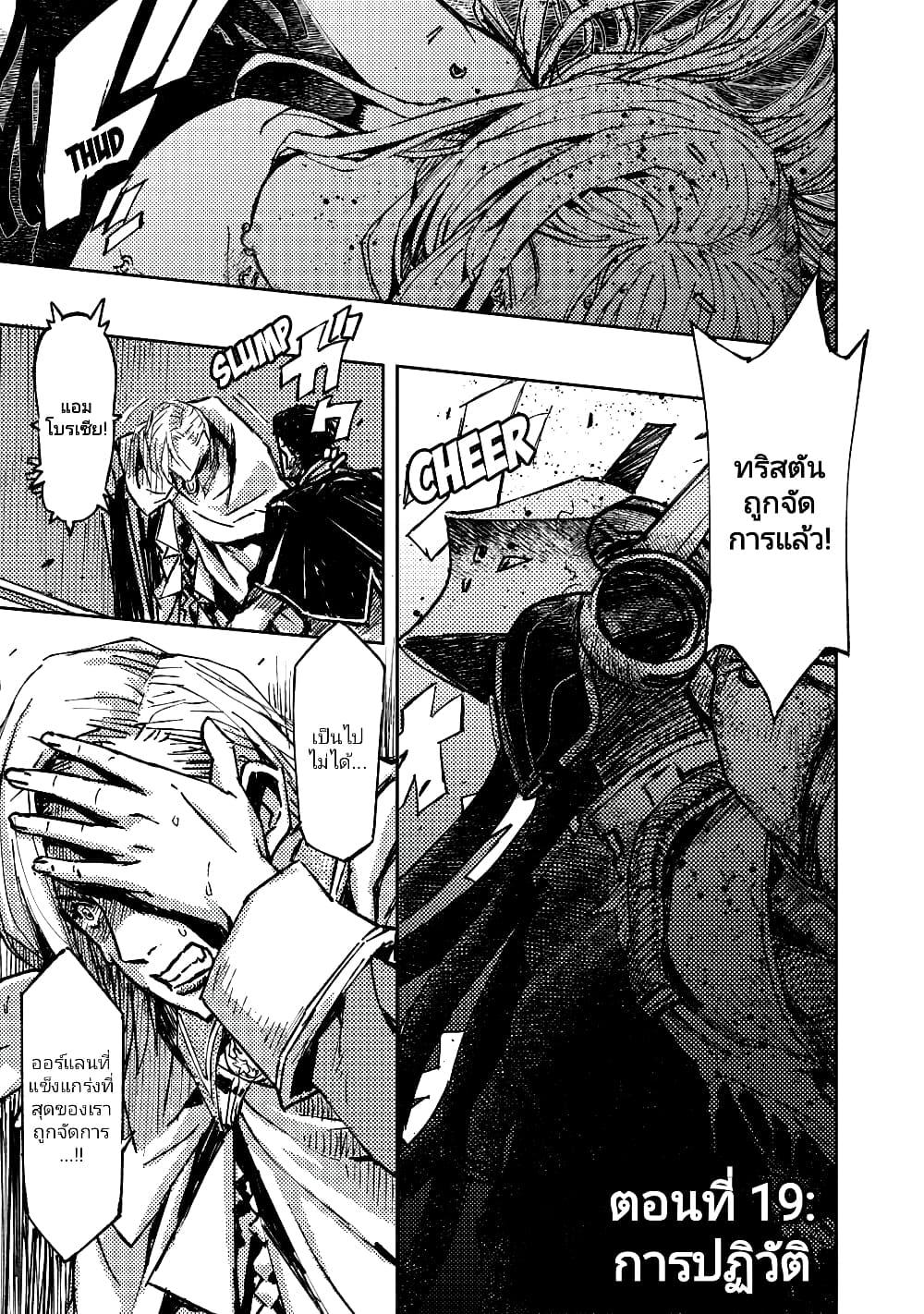 Manga-lc-com อ่านมังงะ อ่านการ์ตูน ออนไลน์ ฟรี The Sky Prison Avalon ตอนที่ 1 2 3 4 5 6 7 8 9 10 11 12 13 14 ฟรี ไม่มีโฆษณา Manga-lc - อ่าน มังงะ อ่าน การ์ตูน ออนไลน์ อ่านมังงะ ฟรี