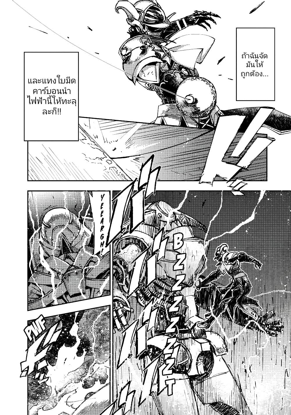 Manga-lc-com อ่านมังงะ อ่านการ์ตูน ออนไลน์ ฟรี The Sky Prison Avalon ตอนที่ 1 2 3 4 5 6 7 8 9 10 11 12 13 14 ฟรี ไม่มีโฆษณา Manga-lc - อ่าน มังงะ อ่าน การ์ตูน ออนไลน์ อ่านมังงะ ฟรี