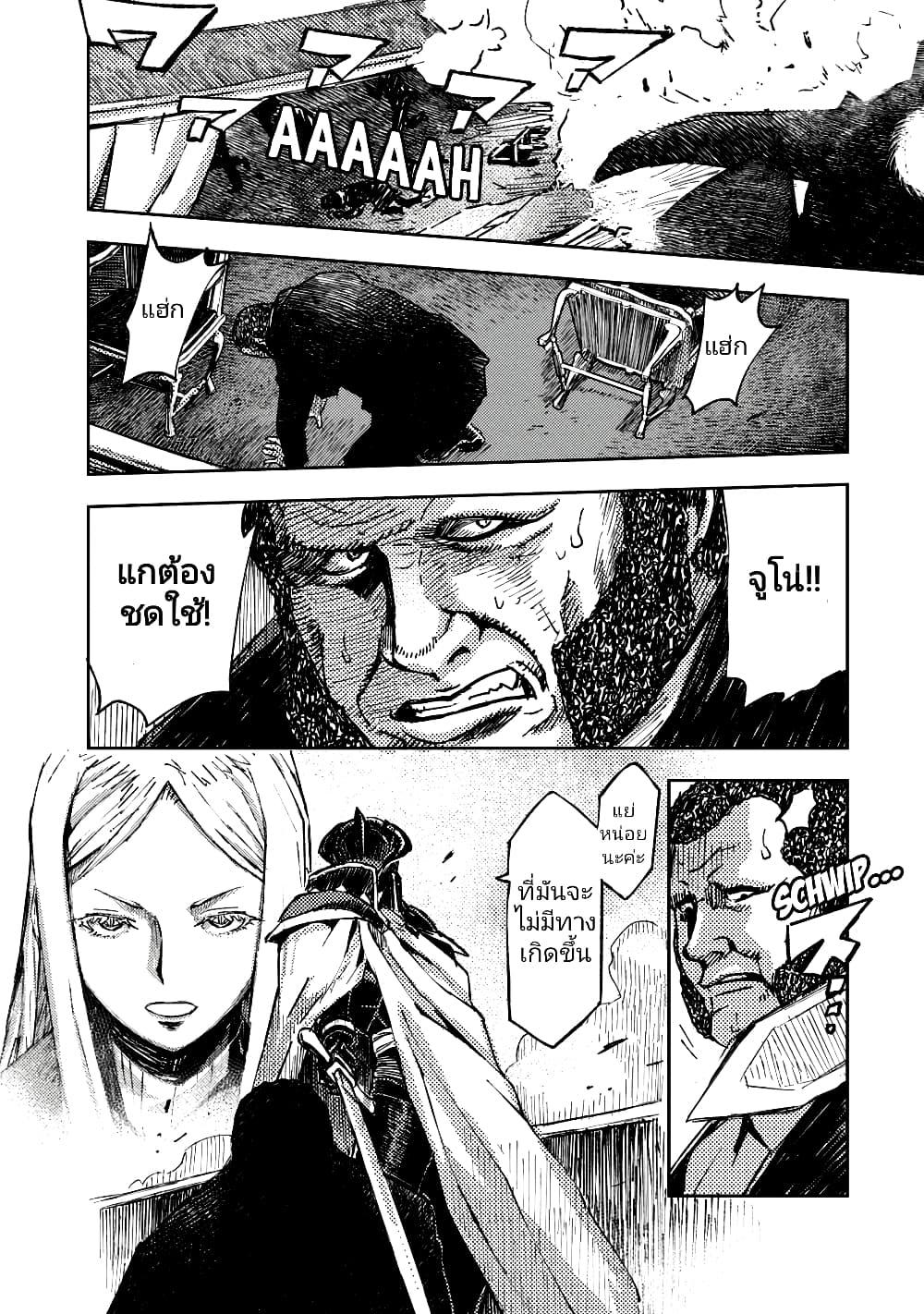 Manga-lc-com อ่านมังงะ อ่านการ์ตูน ออนไลน์ ฟรี The Sky Prison Avalon ตอนที่ 1 2 3 4 5 6 7 8 9 10 11 12 13 14 ฟรี ไม่มีโฆษณา Manga-lc - อ่าน มังงะ อ่าน การ์ตูน ออนไลน์ อ่านมังงะ ฟรี