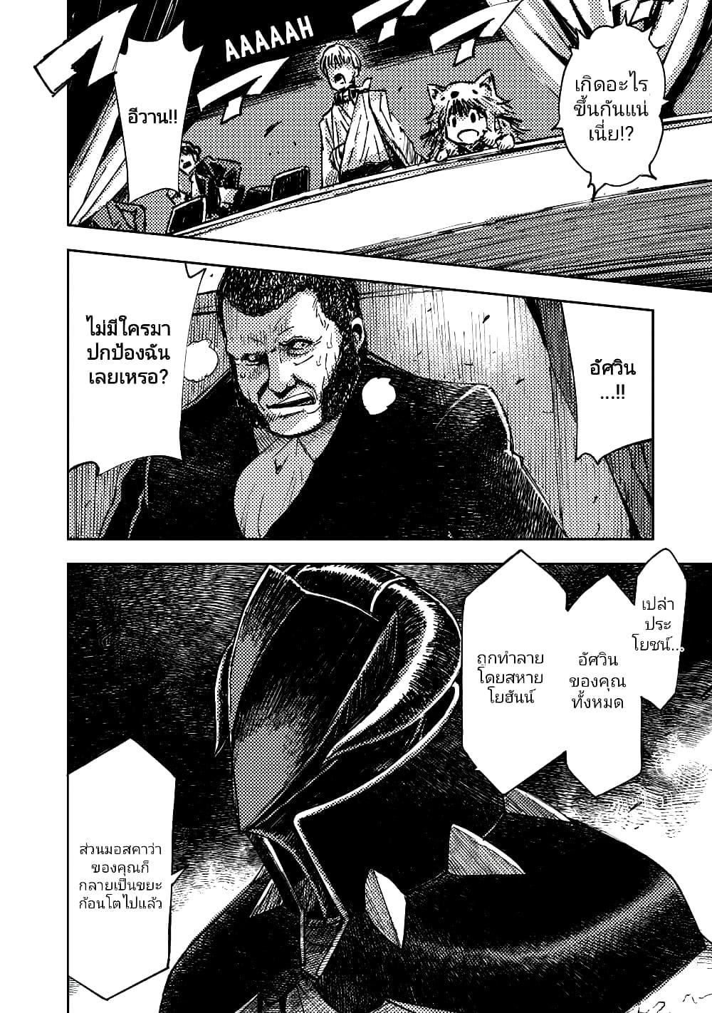 Manga-lc-com อ่านมังงะ อ่านการ์ตูน ออนไลน์ ฟรี The Sky Prison Avalon ตอนที่ 1 2 3 4 5 6 7 8 9 10 11 12 13 14 ฟรี ไม่มีโฆษณา Manga-lc - อ่าน มังงะ อ่าน การ์ตูน ออนไลน์ อ่านมังงะ ฟรี