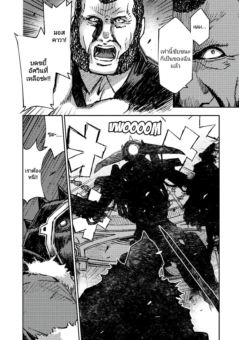 Manga-lc-com อ่านมังงะ อ่านการ์ตูน ออนไลน์ ฟรี The Sky Prison Avalon ตอนที่ 1 2 3 4 5 6 7 8 9 10 11 12 13 14 ฟรี ไม่มีโฆษณา Manga-lc - อ่าน มังงะ อ่าน การ์ตูน ออนไลน์ อ่านมังงะ ฟรี