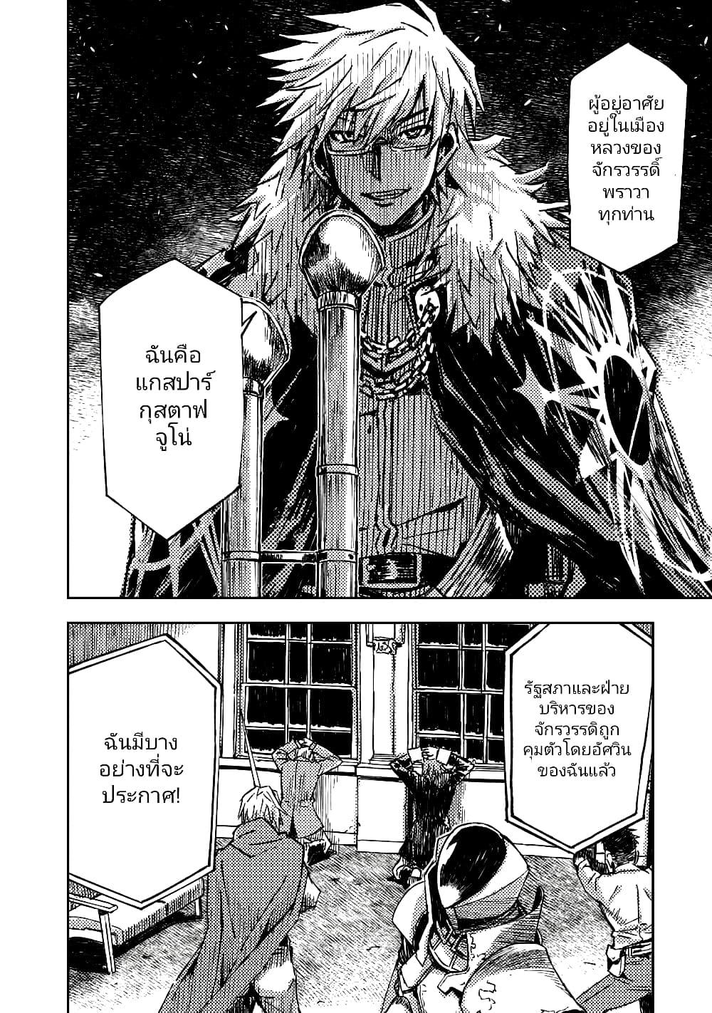 Manga-lc-com อ่านมังงะ อ่านการ์ตูน ออนไลน์ ฟรี The Sky Prison Avalon ตอนที่ 1 2 3 4 5 6 7 8 9 10 11 12 13 14 ฟรี ไม่มีโฆษณา Manga-lc - อ่าน มังงะ อ่าน การ์ตูน ออนไลน์ อ่านมังงะ ฟรี