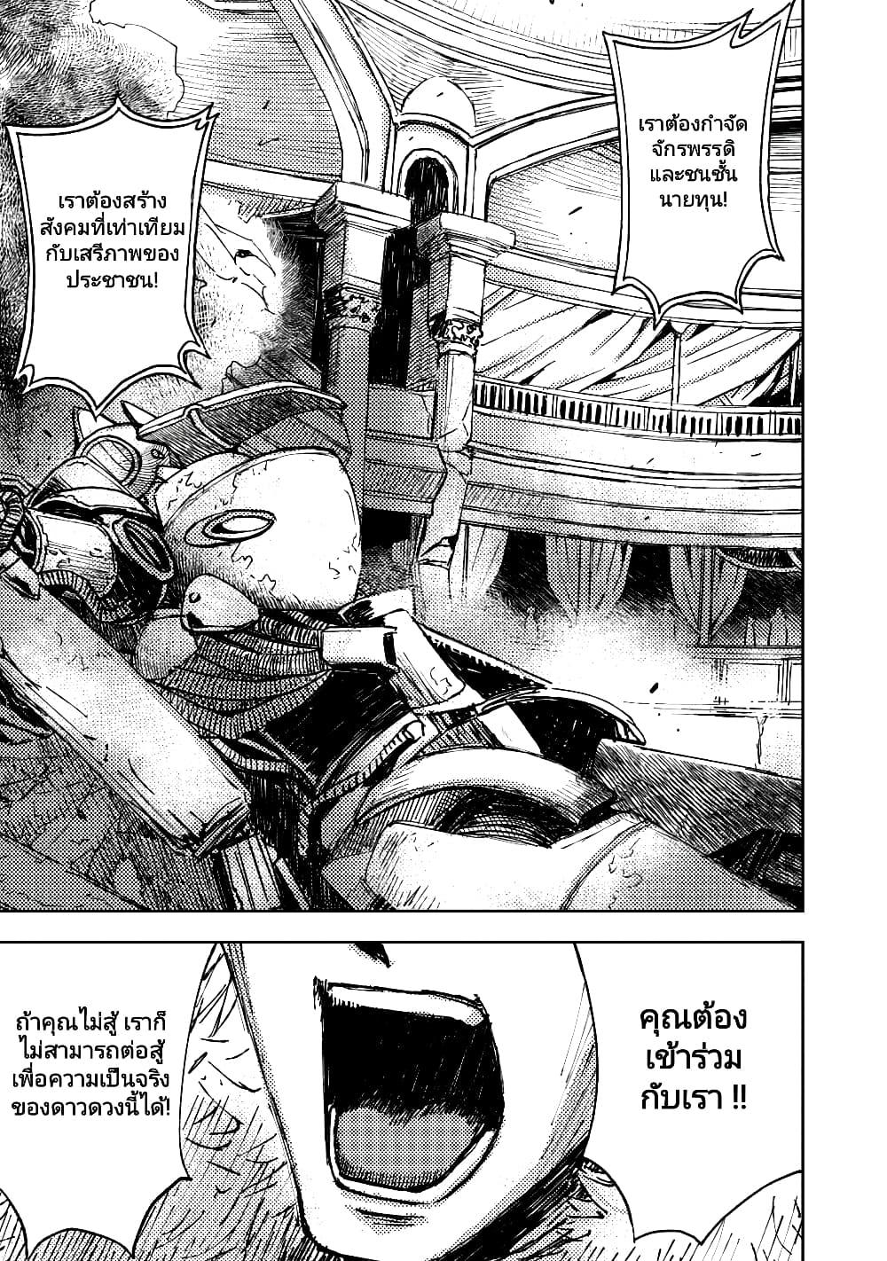 Manga-lc-com อ่านมังงะ อ่านการ์ตูน ออนไลน์ ฟรี The Sky Prison Avalon ตอนที่ 1 2 3 4 5 6 7 8 9 10 11 12 13 14 ฟรี ไม่มีโฆษณา Manga-lc - อ่าน มังงะ อ่าน การ์ตูน ออนไลน์ อ่านมังงะ ฟรี