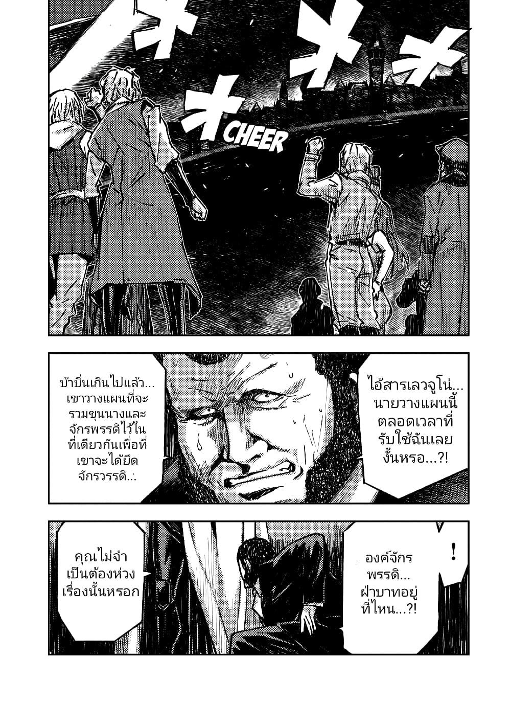 Manga-lc-com อ่านมังงะ อ่านการ์ตูน ออนไลน์ ฟรี The Sky Prison Avalon ตอนที่ 1 2 3 4 5 6 7 8 9 10 11 12 13 14 ฟรี ไม่มีโฆษณา Manga-lc - อ่าน มังงะ อ่าน การ์ตูน ออนไลน์ อ่านมังงะ ฟรี
