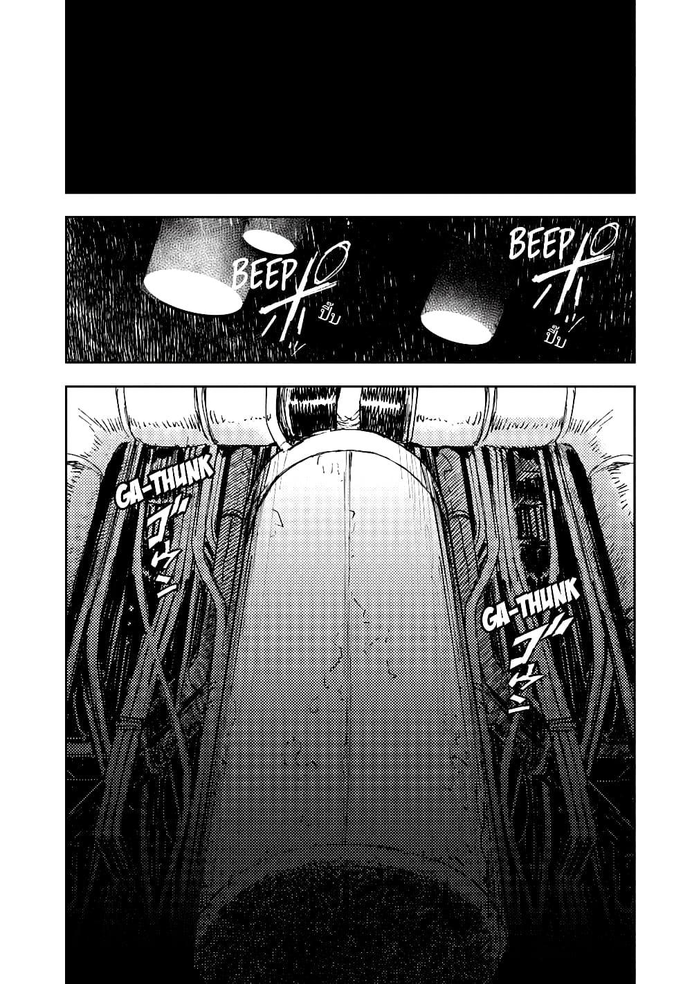 Manga-lc-com อ่านมังงะ อ่านการ์ตูน ออนไลน์ ฟรี The Sky Prison Avalon ตอนที่ 1 2 3 4 5 6 7 8 9 10 11 12 13 14 ฟรี ไม่มีโฆษณา Manga-lc - อ่าน มังงะ อ่าน การ์ตูน ออนไลน์ อ่านมังงะ ฟรี
