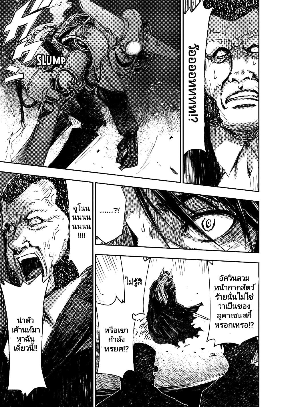 Manga-lc-com อ่านมังงะ อ่านการ์ตูน ออนไลน์ ฟรี The Sky Prison Avalon ตอนที่ 1 2 3 4 5 6 7 8 9 10 11 12 13 14 ฟรี ไม่มีโฆษณา Manga-lc - อ่าน มังงะ อ่าน การ์ตูน ออนไลน์ อ่านมังงะ ฟรี