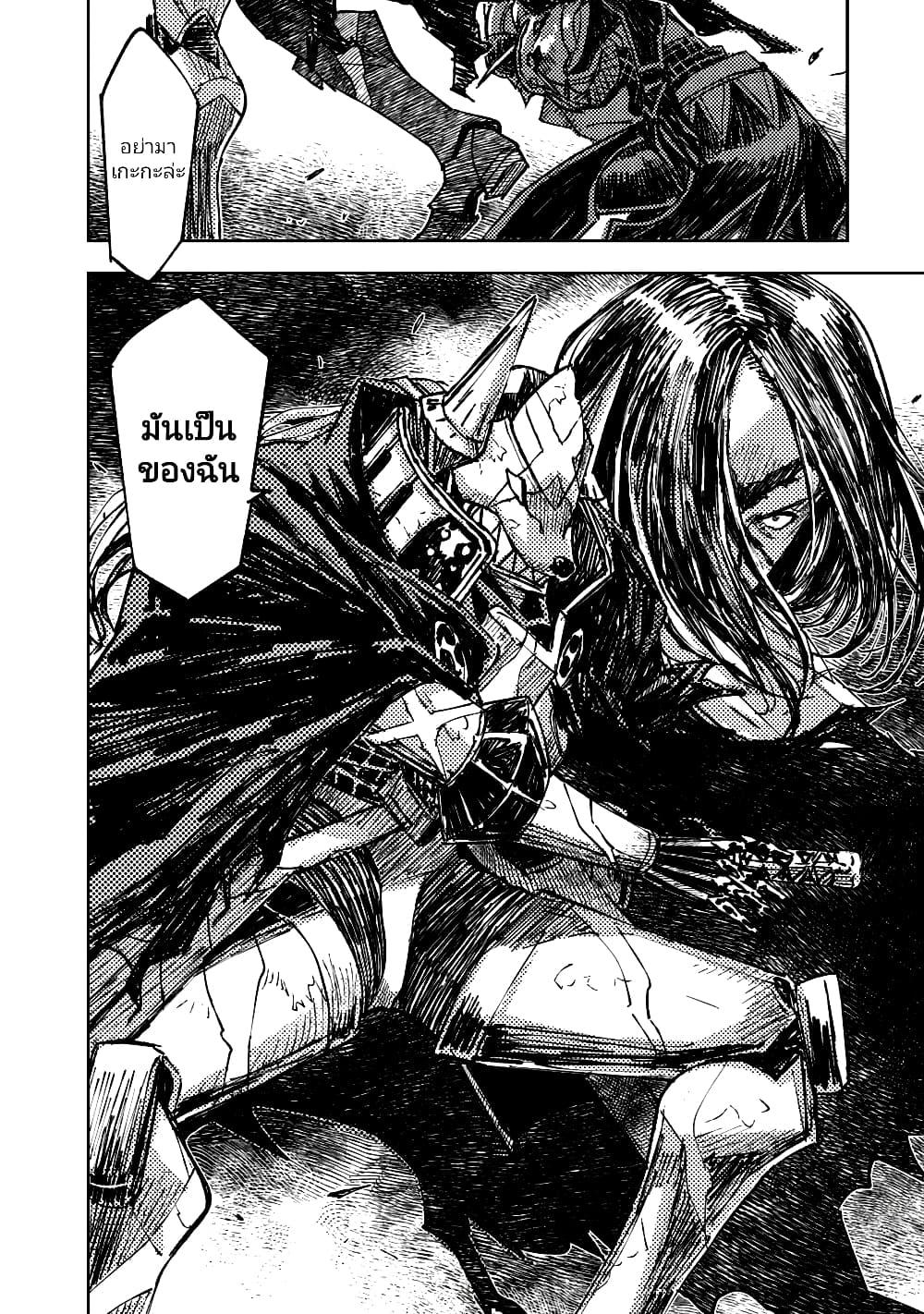 Manga-lc-com อ่านมังงะ อ่านการ์ตูน ออนไลน์ ฟรี The Sky Prison Avalon ตอนที่ 1 2 3 4 5 6 7 8 9 10 11 12 13 14 ฟรี ไม่มีโฆษณา Manga-lc - อ่าน มังงะ อ่าน การ์ตูน ออนไลน์ อ่านมังงะ ฟรี