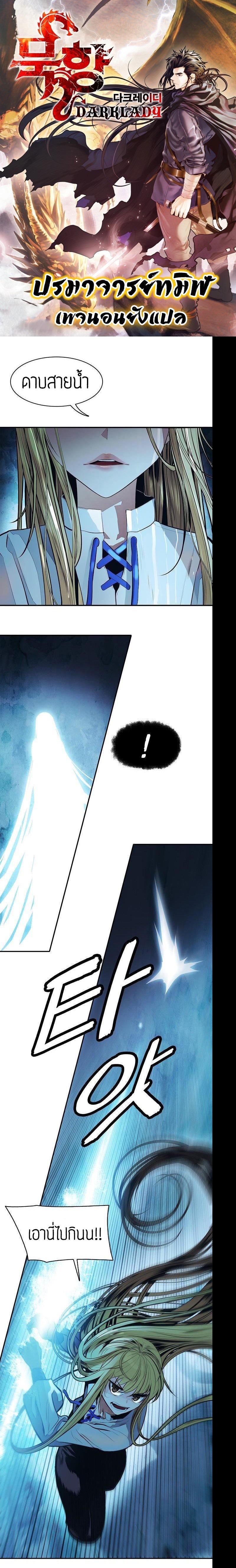 Manga-lc-com อ่านมังงะ อ่านการ์ตูน ออนไลน์ ฟรี MookHyang – Dark Lady ตอนที่ 1 2 3 4 5 6 7 8 9 10 11 12 13 14 ฟรี ไม่มีโฆษณา Manga-lc - อ่าน มังงะ อ่าน การ์ตูน ออนไลน์ อ่านมังงะ ฟรี