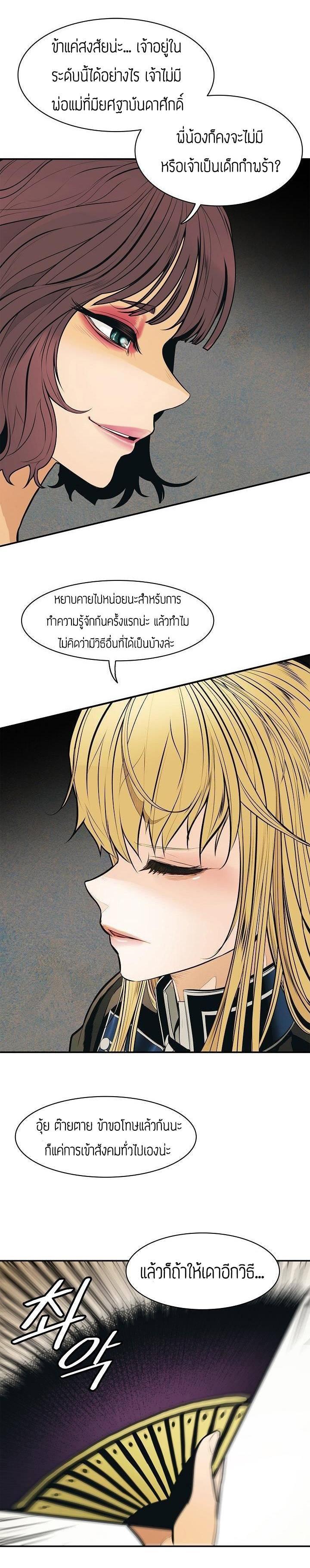 Manga-lc-com อ่านมังงะ อ่านการ์ตูน ออนไลน์ ฟรี MookHyang – Dark Lady ตอนที่ 1 2 3 4 5 6 7 8 9 10 11 12 13 14 ฟรี ไม่มีโฆษณา Manga-lc - อ่าน มังงะ อ่าน การ์ตูน ออนไลน์ อ่านมังงะ ฟรี