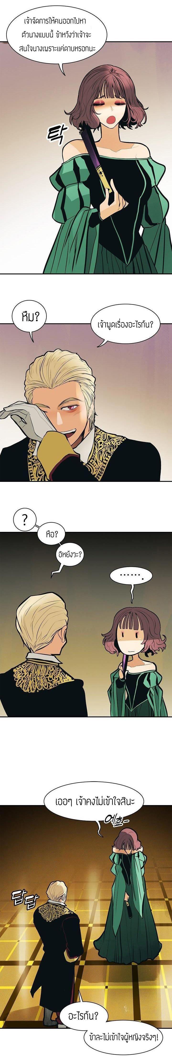 Manga-lc-com อ่านมังงะ อ่านการ์ตูน ออนไลน์ ฟรี MookHyang – Dark Lady ตอนที่ 1 2 3 4 5 6 7 8 9 10 11 12 13 14 ฟรี ไม่มีโฆษณา Manga-lc - อ่าน มังงะ อ่าน การ์ตูน ออนไลน์ อ่านมังงะ ฟรี