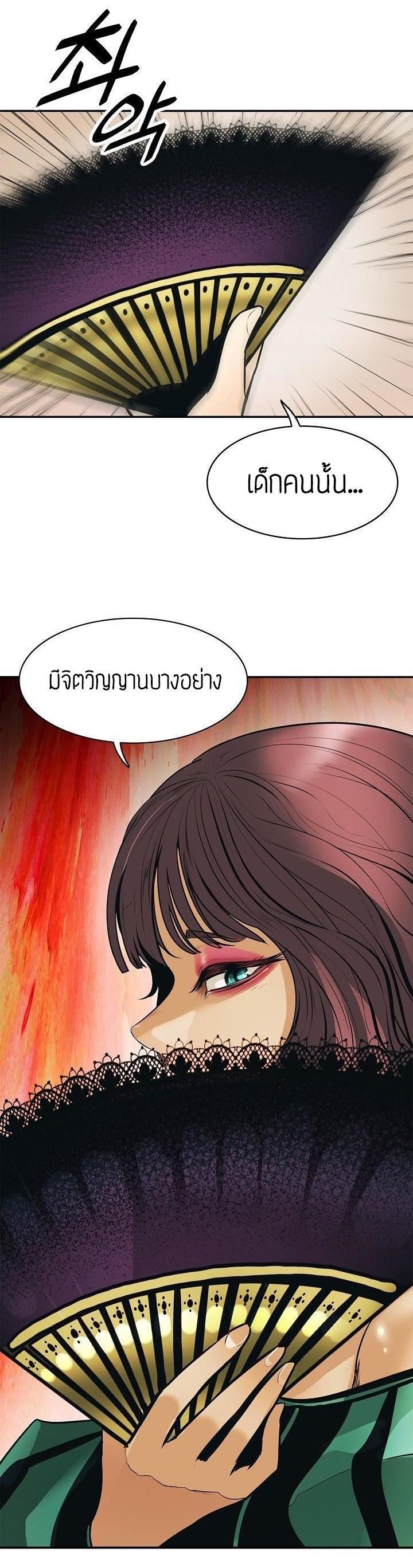Manga-lc-com อ่านมังงะ อ่านการ์ตูน ออนไลน์ ฟรี MookHyang – Dark Lady ตอนที่ 1 2 3 4 5 6 7 8 9 10 11 12 13 14 ฟรี ไม่มีโฆษณา Manga-lc - อ่าน มังงะ อ่าน การ์ตูน ออนไลน์ อ่านมังงะ ฟรี