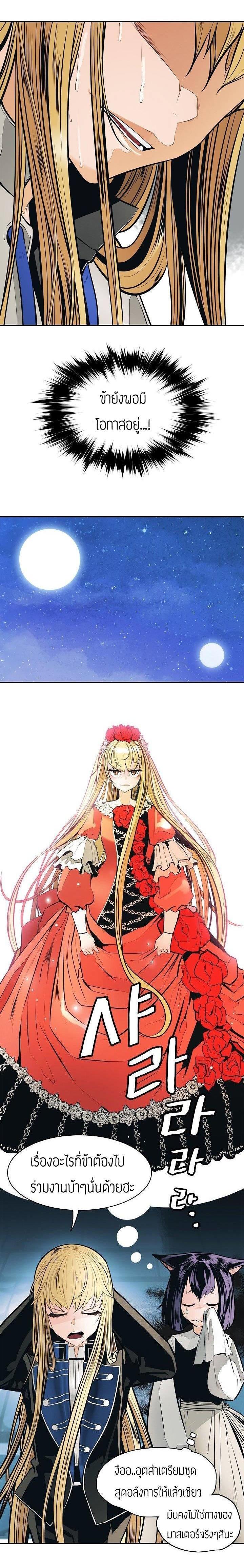 Manga-lc-com อ่านมังงะ อ่านการ์ตูน ออนไลน์ ฟรี MookHyang – Dark Lady ตอนที่ 1 2 3 4 5 6 7 8 9 10 11 12 13 14 ฟรี ไม่มีโฆษณา Manga-lc - อ่าน มังงะ อ่าน การ์ตูน ออนไลน์ อ่านมังงะ ฟรี