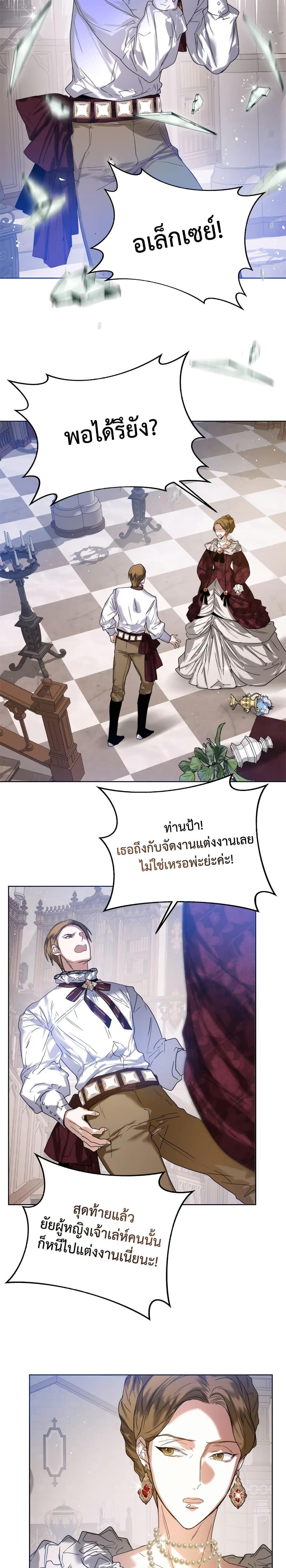 Manga-lc-com อ่านมังงะ อ่านการ์ตูน ออนไลน์ ฟรี Royal Marriage ตอนที่ 1 2 3 4 5 6 7 8 9 10 11 12 13 14 ฟรี ไม่มีโฆษณา Manga-lc - อ่าน มังงะ อ่าน การ์ตูน ออนไลน์ อ่านมังงะ ฟรี