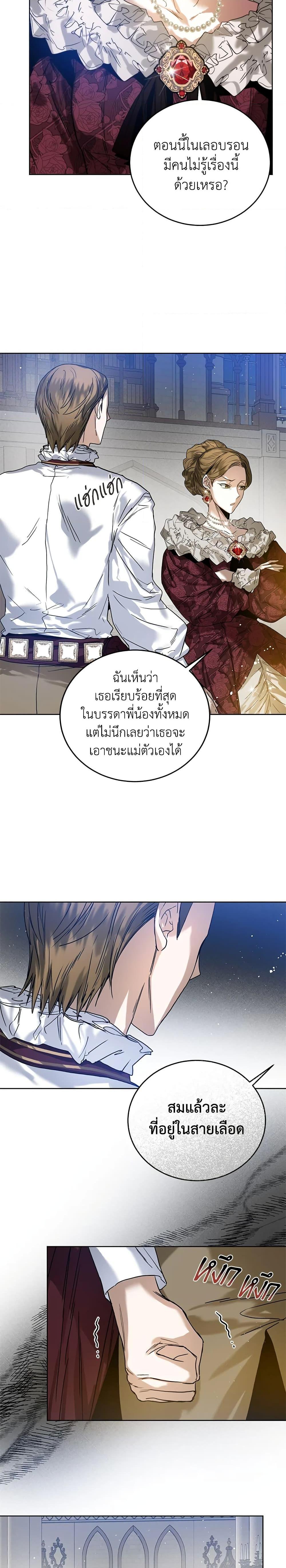 Manga-lc-com อ่านมังงะ อ่านการ์ตูน ออนไลน์ ฟรี Royal Marriage ตอนที่ 1 2 3 4 5 6 7 8 9 10 11 12 13 14 ฟรี ไม่มีโฆษณา Manga-lc - อ่าน มังงะ อ่าน การ์ตูน ออนไลน์ อ่านมังงะ ฟรี
