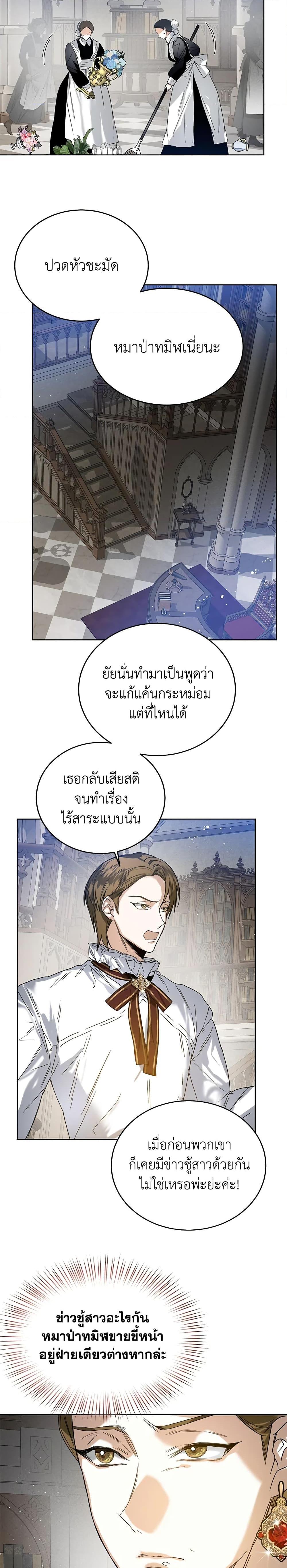 Manga-lc-com อ่านมังงะ อ่านการ์ตูน ออนไลน์ ฟรี Royal Marriage ตอนที่ 1 2 3 4 5 6 7 8 9 10 11 12 13 14 ฟรี ไม่มีโฆษณา Manga-lc - อ่าน มังงะ อ่าน การ์ตูน ออนไลน์ อ่านมังงะ ฟรี
